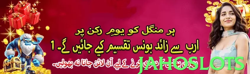 jahoslots interface sample - 3