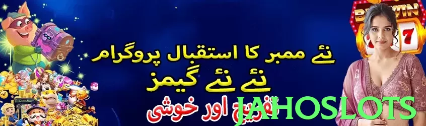 jahoslots interface sample - 3